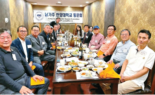 남가주 동문회 이사회 개최, 신한준 회장 재선출