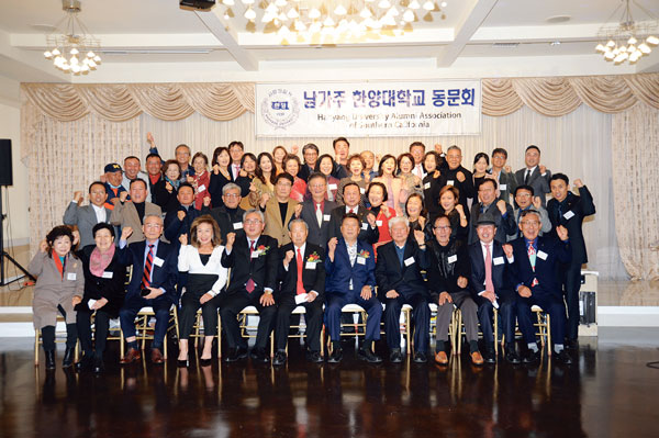 2021년 남부 캘리포니아 동문회 송년회