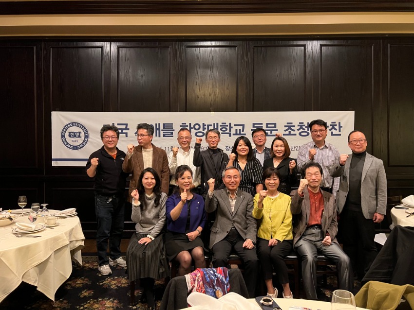 2022년 시애틀 동문 만찬 (총장 주최)