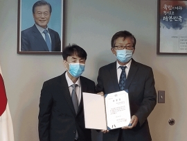 김현겸 댈러스 한인상공회의소 회장, ‘대한상공회의소 회장 표창’ 수상