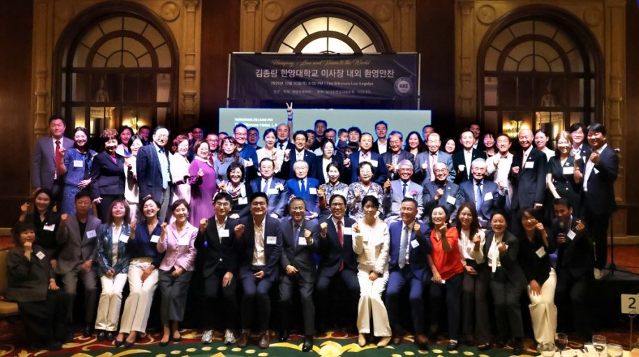 한양대학교 김종량 이사장, LA 방문