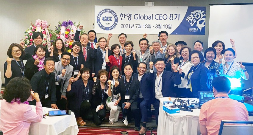 Hanyang University Holds Entrance Ceremony for Global CEO Program (HGCEO)