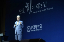 Vision Proclamation and Donor Appreciation Night “Hanyang, A Night of Strength”﻿