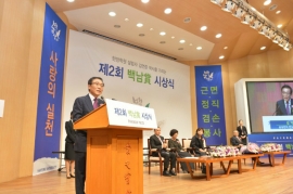 Kim Ki-nam, President of Samsung Electronics’ Semiconductor Division, Donates ‘Baek Nam Award’ Prize Money