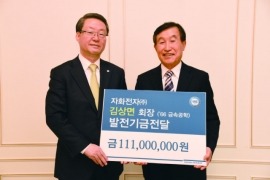 Kim Sang-myeon, Chairman of Jihwa Electronics, donates 111 million won to the development fund