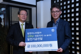 Kim Won-nam, CEO of Top Engineering, Donates 100 Million Won to College of Engineering Development Fund