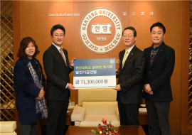Class of ’86 Alumni Association Donates 71.3 Million Won to Alma Mater Development Fund