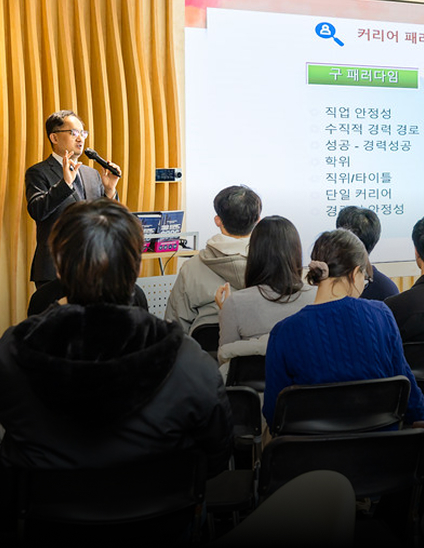 Innovation and research campaign