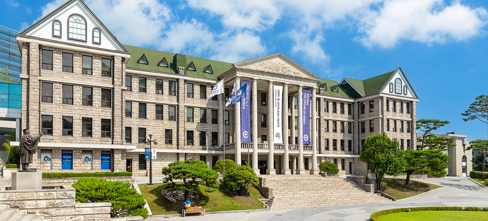 Hanyang University campus
